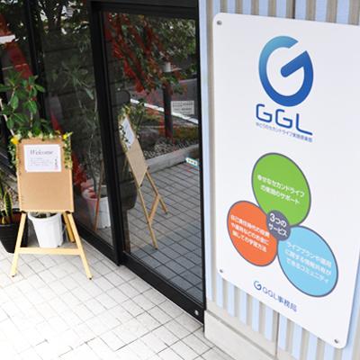 ggltv's profile picture. GGL事務局では、ライフプランの実現の為に海外に視野を広げ、香港、フィリピン、バリ島、ハワイ、タイ、中国など、注目国への海外視察ツアー、ロングステイのサポートを実施しております。毎月10回程のセミナーを開催し、独自のシステムとUSTREAM配信を活用し、最新の情報を皆様にご提供しております。