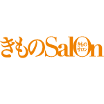 出版社・世界文化社の「家庭画報特選 きものSalon」編集部のスタッフがつぶやきます！