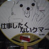 いば (@t__iba) Twitter profile photo