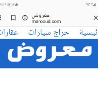 معروض www.marooud.com (@marooud) 's Twitter Profile