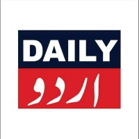 Daily Urdu(@DailyUrduNet) 's Twitter Profile Photo