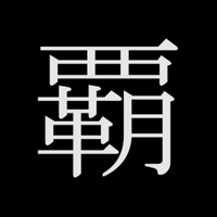 はおー (@haoh521) 's Twitter Profile