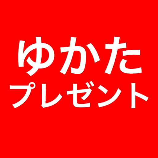 花てまり南草津店 / 振袖&袴 専門店𓂃 
ゆかたプレゼント \\ 5月20日start // 
https://t.co/1vVbmQkDw2?amp=1