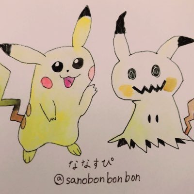 👧6歳👶4歳 親友&ヘッダー →@MIMI__main双極性障害、自閉症スペクトラム、ADHD、不眠症、眼球運動障害、過活動膀胱、夜尿症 精神手帳2級 アイコン→ゆりあちゃん #お花 #女友達募集中 #ママ友募集中 #シンママ#スパイファミリー #ネイル #コスメ #スキンケア #自分磨き #ラスオリ