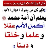 أحمد بن عاشور الفيومي (@ahmedashwr677) 's Twitter Profile Photo أحمد بن عاشور الفيومي (@ahmedashwr677) 's Twitter Profile Photo