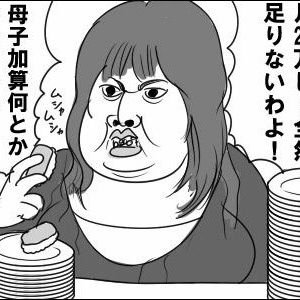 xcomkou's profile picture. 寿司たべさせなさいよ‼️