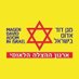 מגן דוד אדום (@mda_israel) Twitter profile photo מגן דוד אדום (@mda_israel) Twitter profile photo