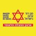 מגן דוד אדום (@mda_israel) Twitter profile photo