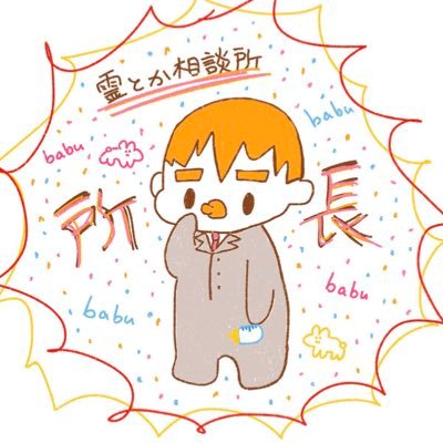 Yおじさん👨🏻さんのプロフィール画像