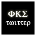 PhiKappaSigmaFM's profile picture. Franklin & Marshall's oldest Fraternity since 1854, Zeta Chapter also known as Phi Kaps or Skull, sponsor numerous on and off campus events throughout the year