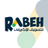 Rabeh | رابح