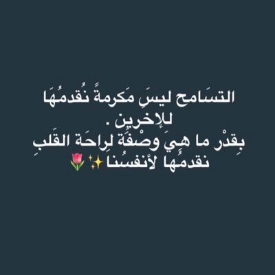 امي وابي الله يرحمكم ويغفر لكم يارب ويجمعني بكم في جنات النعيم اللهم اجعل هذا الحساب صدقه جاريه لهم
