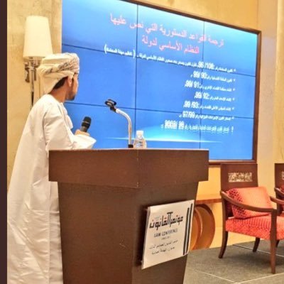 ⚖️محامي ومستشار قانوني ومحكم معتمد مدير دائرة تقييم الأداء بالإدارة العامة للشؤون التنفيذ بمجلس الشؤون الإدارية للقضاء سابقا.