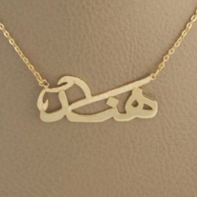 مازال في الحياة متسع مازال في الحياة سعاده تنتظرنا،، قلوبُ تشبهنا وتستحقنا ،،، كم في اقدارالله من الخير والسعاده مخبأه لنا