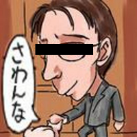 【うっちー♪】リクエスト品です☆ うっちー🍥 (@fujisan79) / X