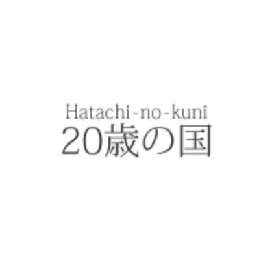 2012年建国。2016年劇団化。日常に劇的を見出して演劇をつくります。 🎍ご来場多謝🎍『長い正月』@こまばアゴラ劇場2023/12/29(金)-2024/01/08(月・祝)◆劇団員◆石崎竜史、古木将也、湯口光穂