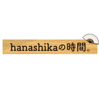 hanashikaの時間。(@874_obc) 's Twitter Profile Photo