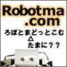 Robotma_'s profile picture. 東京都板橋にある、ロボット と ミニ四駆 の 専門店　https://t.co/8mYQZGzhvQ（ろぼとまどっとこむ）です。ぜひお買い物に来てください！ 日月火水曜日が定休日。営業時間は平日と休日で異なります。現在変則営業中。詳しくはHPにて。※コースは現在閉鎖中です。