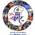 SVEEP Haveri (@haverisveep) Twitter profile photo SVEEP Haveri (@haverisveep) Twitter profile photo