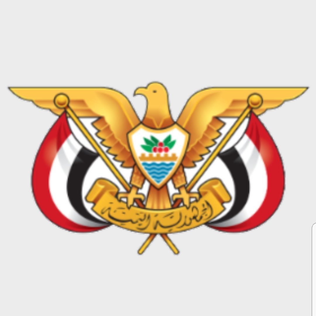Ambassade de la République du Yémen en Belgique - 
Embassy of The Republic of Yemen in Belgium