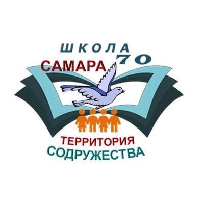 Директор школы #70 Косилова Елена Васильевна, 338-19-16, эл.почта school70samara@inbox.ru,сайт https://t.co/iLuMVX4BW0