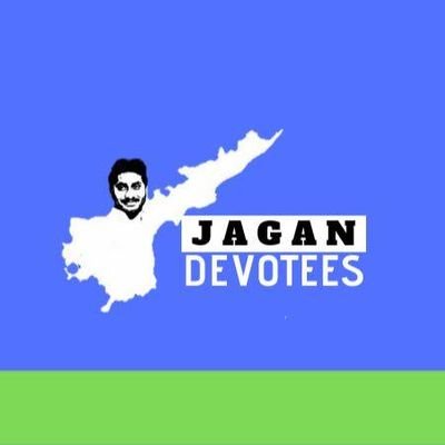 Jai... jagan ravali jagan kavali jagan..
CM..... CM... RAJANNA rajyam kosam jagananna ni CM cheyyadam kosam sainikullaga kastapadadam....