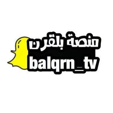 صلة الوصل بين المواطن والمسؤول وكل ما يدور في بلقرن// يسعدنا تواصلكم على المعرف الوحيد (balqrn_tv) في جميع برامج التواصل الاجتماعية