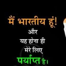 TarachandPate20's profile picture. 'मंज़िल मिलेगी, भटक कर ही सही, 
गुमराह तो वो हैं, जो घर से निकले ही नहीं'