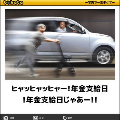 一瞬で笑える動画集 Waraaeru Twitter