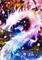 LINEのトーク占い師をしています【RUI】です。霊視・霊感鑑定をしています。
16年目になります。
龍神様、守護してくれている物全ての言葉を伝えます。
迷ったら…立ち止まってしまったら…道が見えなくなったら…お気軽にご相談下さい。