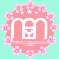 武蔵野大学アカペラサークルMAM新歓アカウント (@mam_shinkan) 's Twitter Profile Photo 武蔵野大学アカペラサークルMAM新歓アカウント (@mam_shinkan) 's Twitter Profile Photo