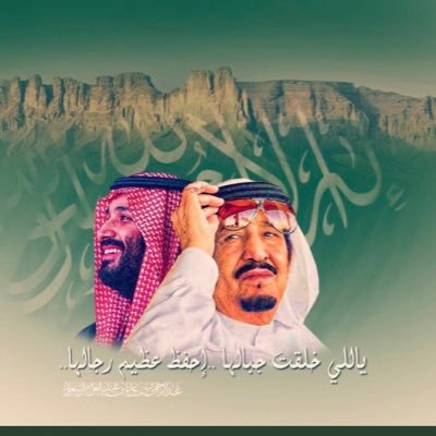 AlasealSaad's profile picture. 