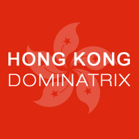Hong Kong Dominatrix (@hongkongdomina) 's Twitter Profile