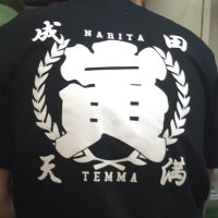 寅屋 天満 (@torayatenma) 's Twitter Profile