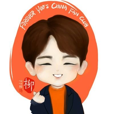 Yoo YeonSeok Fan Club