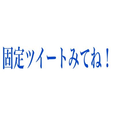 全部のプリクラ取れます 固定ツイートみて下さい 代行再開 Mahokaya626 Twitter
