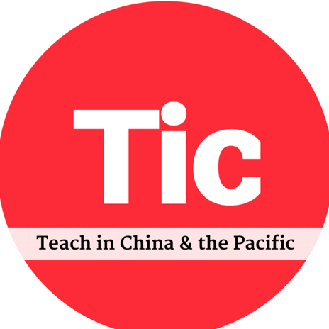 We're recruiters looking for teachers that want to travel the world and experience a better career here in China. Apply today!