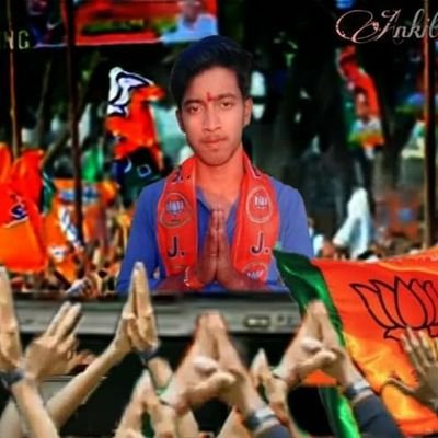 सोशल मीडीया प्रभारी (कटोरिया) भाजुमो बाँका