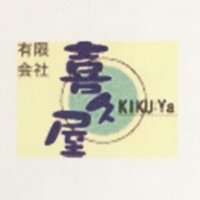 注型の喜久屋 (@kikuya66615800) Twitter profile photo