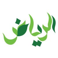 الرياض الخضراء(@GreenRiyadh_SA) 's Twitter Profile Photo