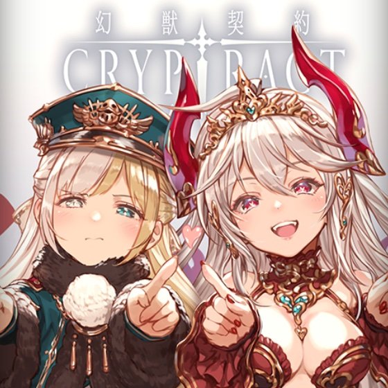 ゲーム用垢(ｃ ｡･∀･｡)ｃ