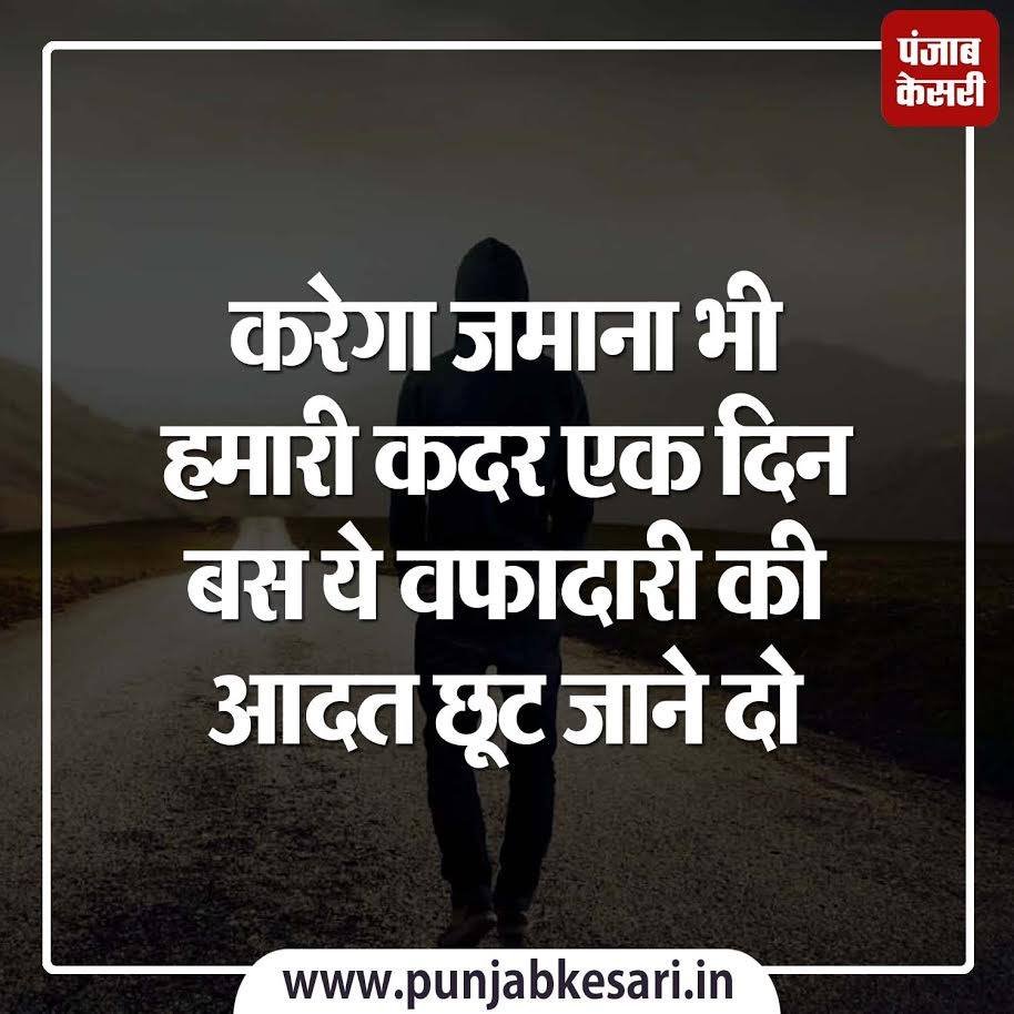 GoluRaj07066001's profile picture. नुमाइश करने से मोहब्बत बढ़ नहीं जाती,मोहब्बत वो भी करते है,,जो इज़हार तक नहीं करते.