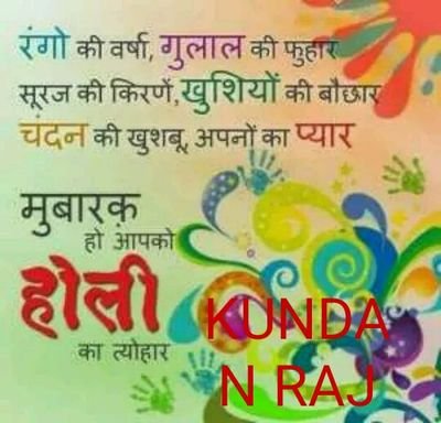 KUNDANR83825598's profile picture. KUNDAN. Raj