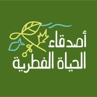 أصدقاء الحياة الفطرية بالأحساء (@ahmedj_50) 's Twitter Profile Photo