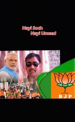 Anil Mishra BJP karyakarta Lakhimpur