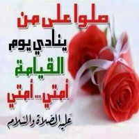 امجد السيد (@npdzprnviznbit4) 's Twitter Profile