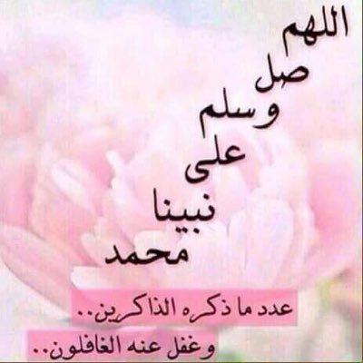 لاترغم احد على المجئ الييك! ولاتخبر احد انك كنت : تبكي لاجله ! + الصادق س يأتي