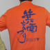 箕面まつり推進協議会事務局 (@minohmatsuri) Twitter profile photo 箕面まつり推進協議会事務局 (@minohmatsuri) Twitter profile photo
