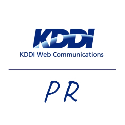 KDDIウェブコミュニケーションズの公式アカウントです。サービスのリリース情報などを発信しています。全てのお問い合わせにはお答えできない場合がありますのでご了承ください。
会社の取り組み▶︎https://t.co/xZQXToCqLG