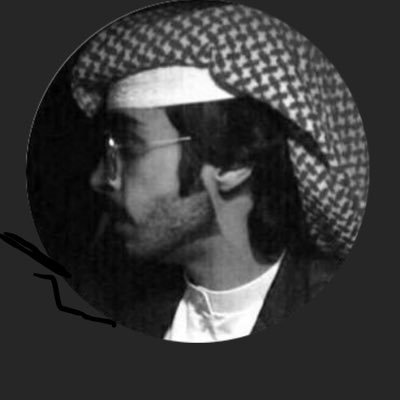 J’ai étudié à l’université roi saoud